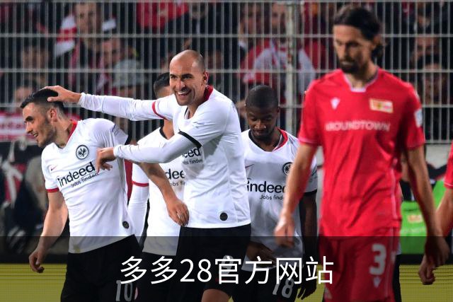 多多28官方网站